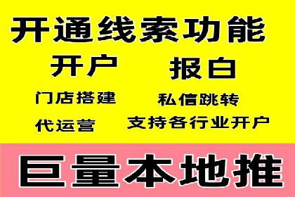 行业领先企业的SEM代运营经验分享